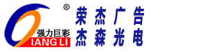 上海振榮科學儀器有限公司