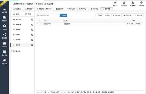 即時(shí)通訊軟件源代碼 提高軟件開(kāi)發(fā)效率的神器