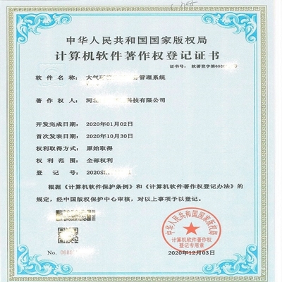 石家莊道路運輸許可及集裝箱代辦服務一覽表（2022年更新）與計算機軟件咨詢服務