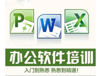 泉州豐澤啟源教育咨詢 賦能未來，專業(yè)計(jì)算機(jī)軟件咨詢引領(lǐng)行業(yè)新篇章
