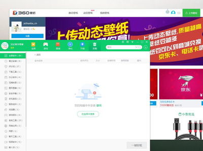 徹底卸載電腦軟件及強(qiáng)制刪除殘留文件的完整指南