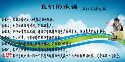 漢陽(yáng)企業(yè)IT外包服務(wù) 以計(jì)算機(jī)軟件咨詢?yōu)橐?，?qū)動(dòng)數(shù)字化高效轉(zhuǎn)型