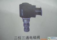 二位三通電磁閥選購指南 價格解析與優質廠家推薦