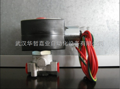 EF8320G184普通防爆電磁閥 武漢華哲嘉業自化設備的專業選擇